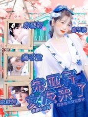 挖掘海角大神真理兄妹视频